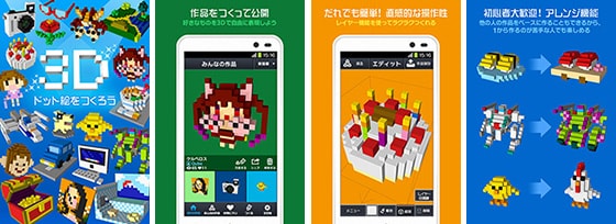 Q-BLOCK ゲーム紹介画像