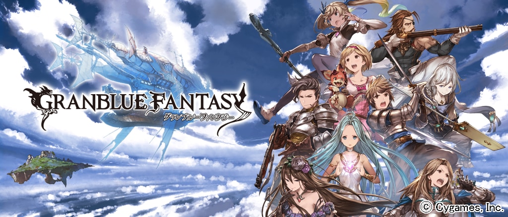 granbluefantasy_mainvisual