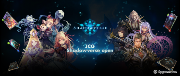 【Shadowverse】キーイメージ_ラスタライズ