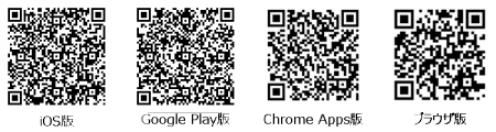 QR